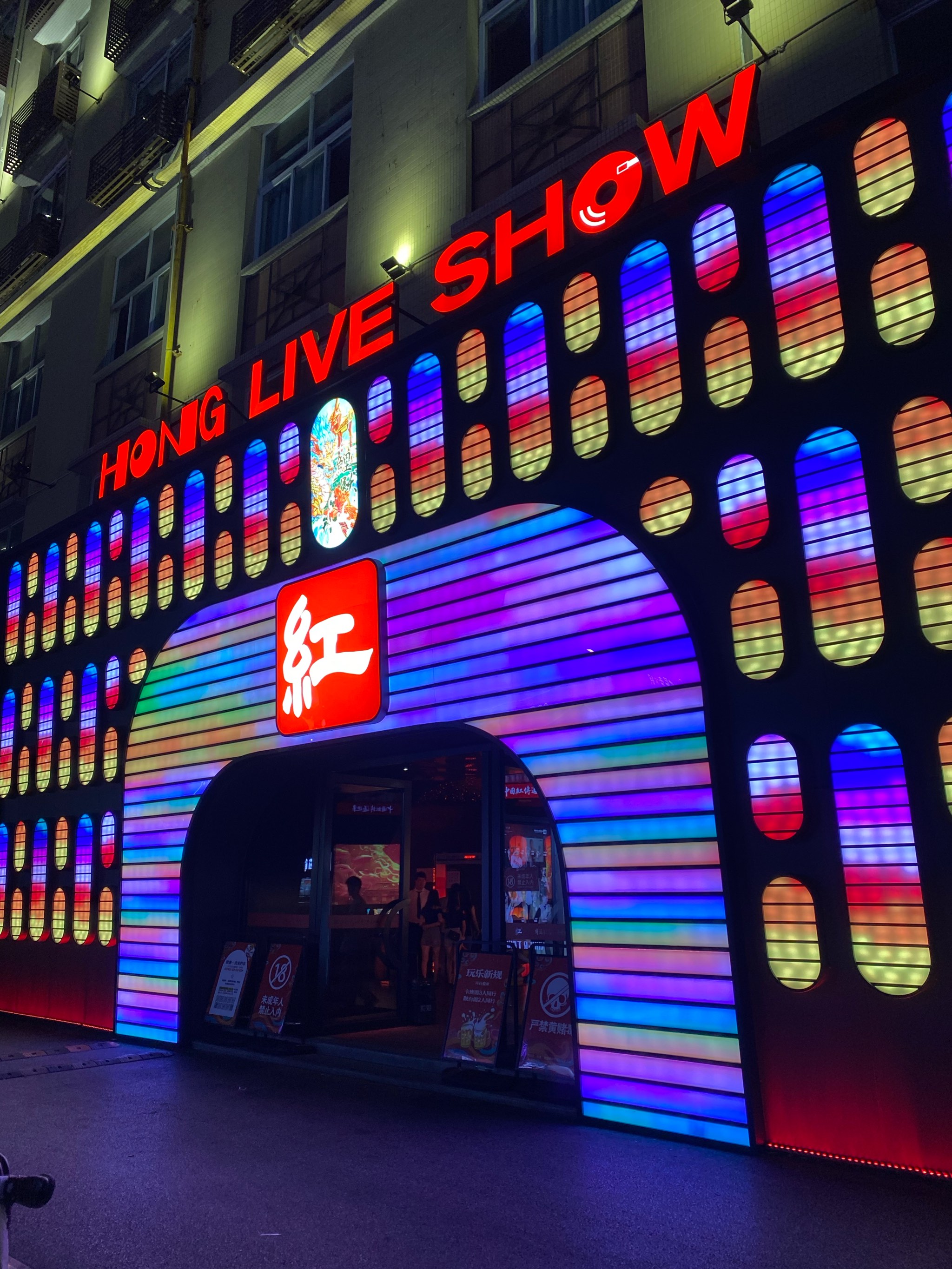 绍兴商务ktv首选高端商务ktv体验-新昌县ktv预订